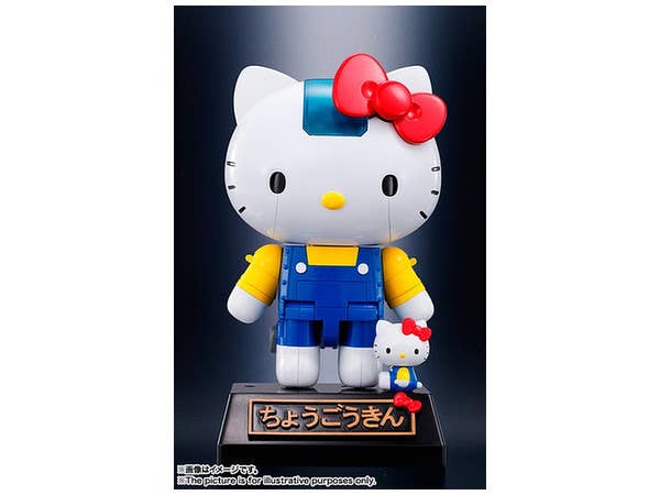Chogokin Hello Kitty Blue