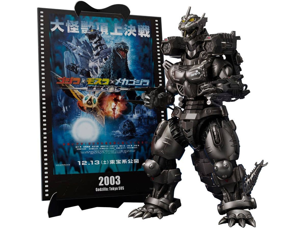 S.H.MonsterArts Type 3 Kiryu (Heavy Armament Type/High Mobility Type) from Godzilla x Mothra x Mechagodzilla: Tokyo SOS -Movie Graphic Plus-