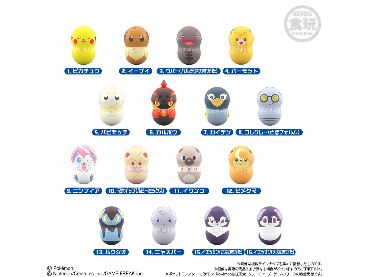 Coo'nuts Pokemon 8: 1Box (14pcs)