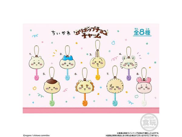 Lollipop Chocolate Charm Chiikawa 1Box 12pcs (Reissue)