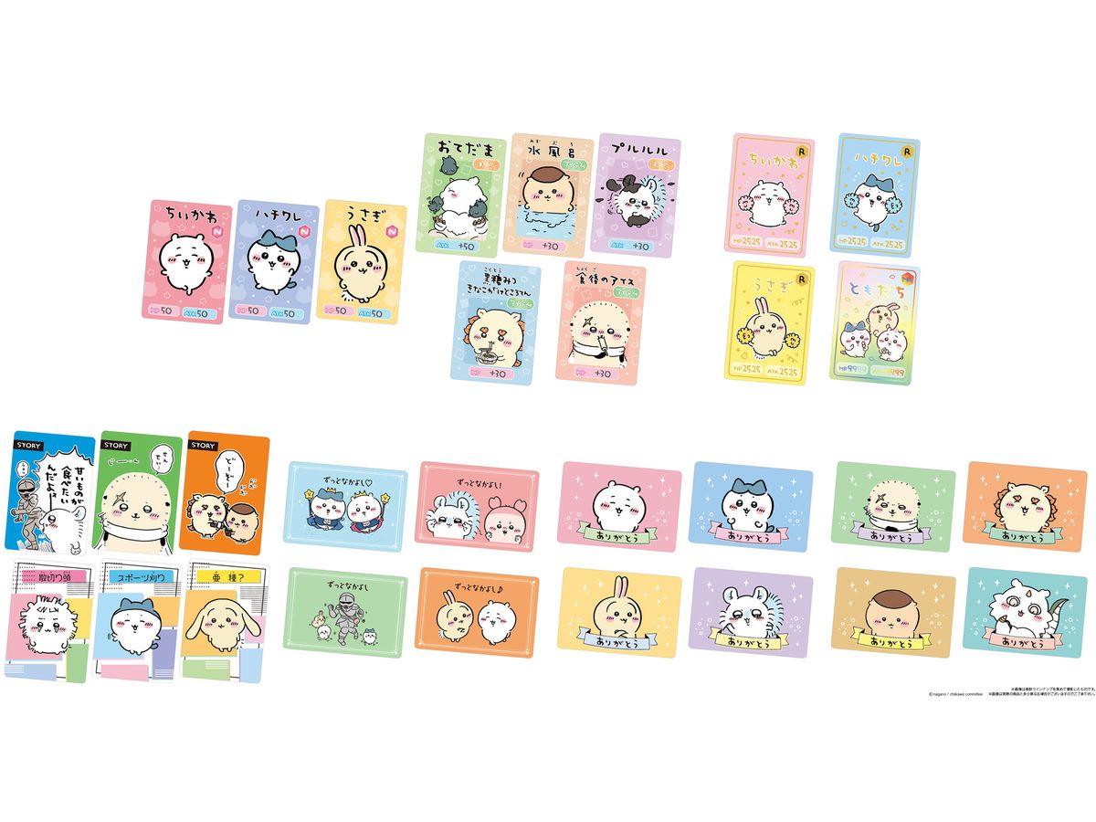 Chiikawa Collection Card Gummies 5: 1Box (20pcs)