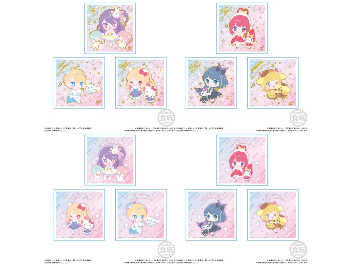 Chibi Chara Acrylic Oshi no Ko x Sanrio Characters: 1Box (10pcs)