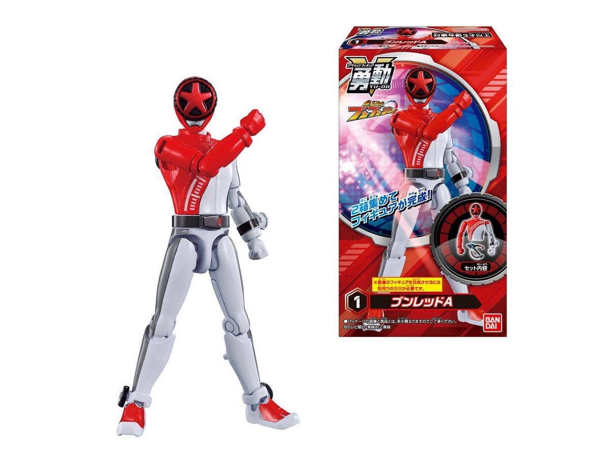 Boomboomger Yudo: 1Box (12pcs)