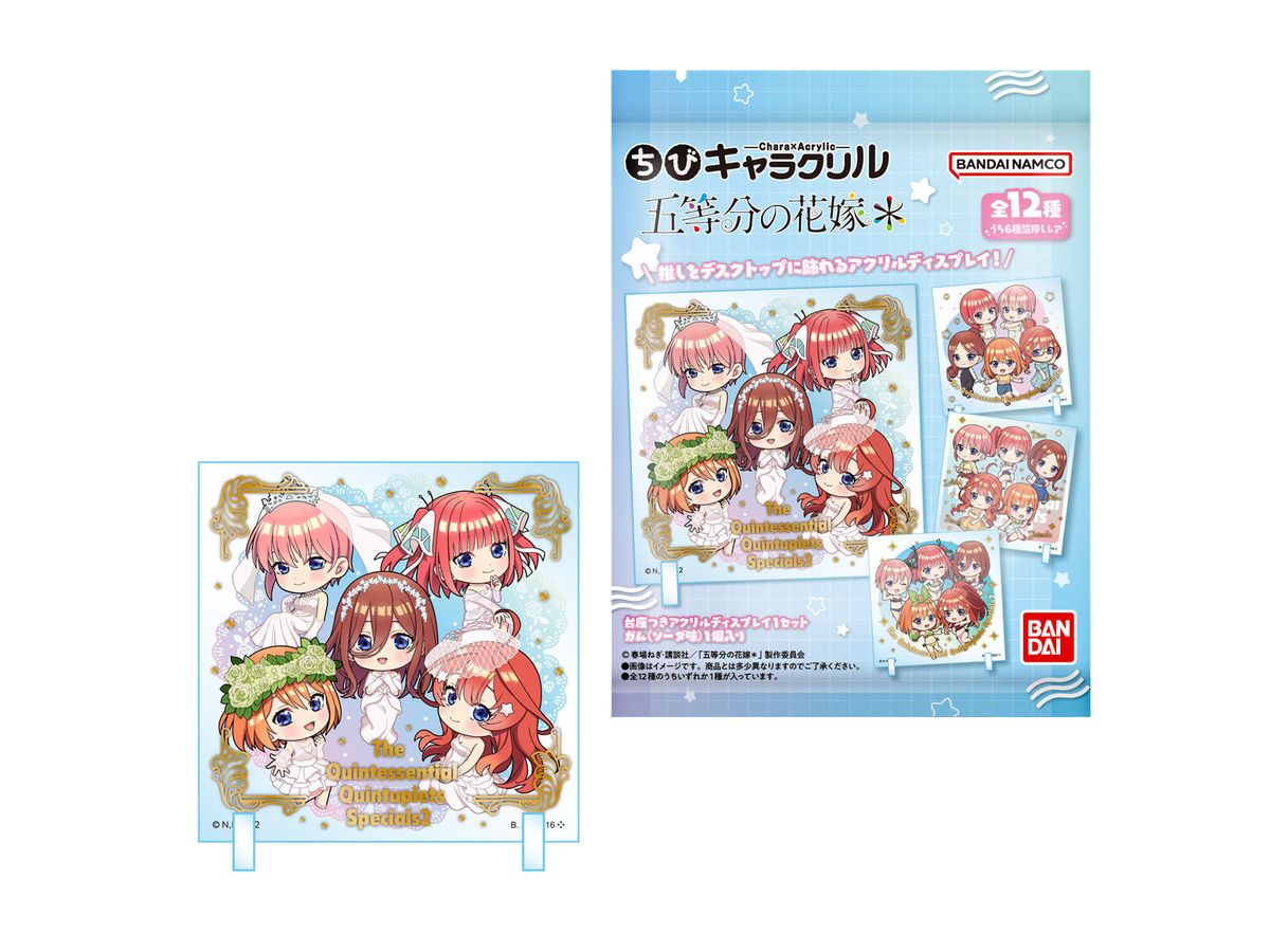 Chibi Characryl The Quintessential Quintuplets: 1Box (10pcs)