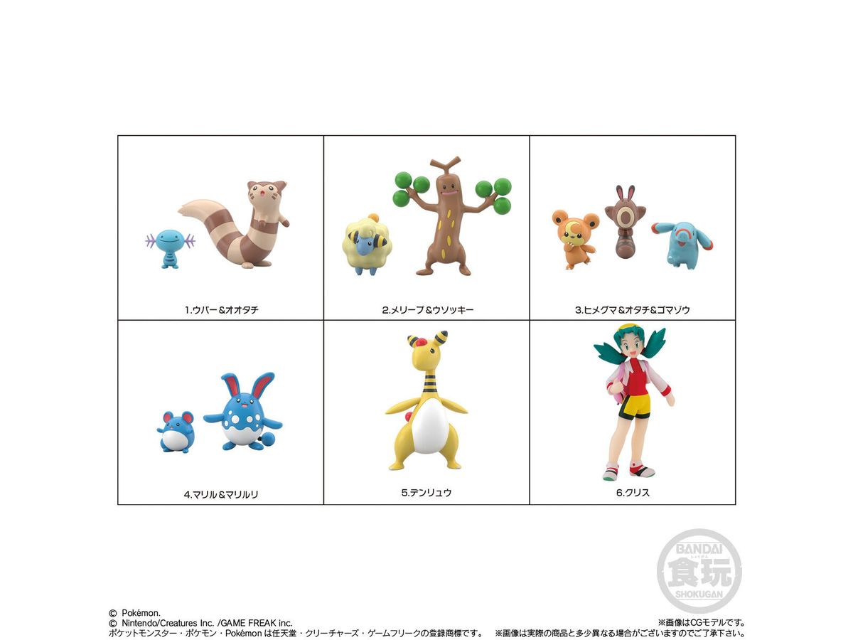Pokemon Scale World Johto Region 2 Set