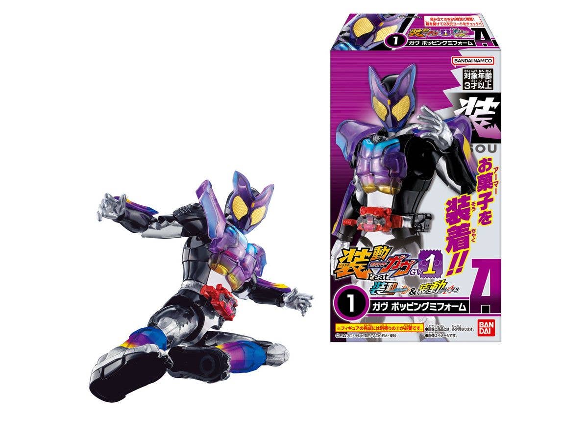 Sodo Kamen Rider Kamen Rider Gavv GV1 Feat. Sodo Kamen Rider Gotchard & Sodo Kamen Rider Geats 1Box 12pcs