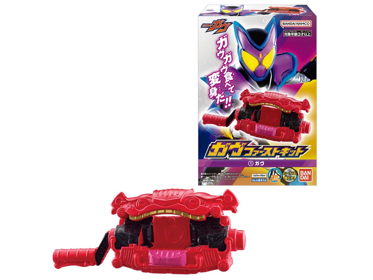 Kamen Rider Gavv: Gavv First Kit: 1Box (10pcs)