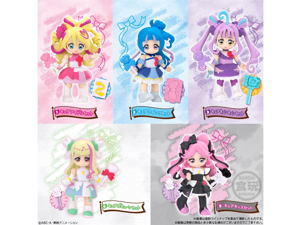 You & Idol Pretty Cure PreCute: 1Box (10pcs)