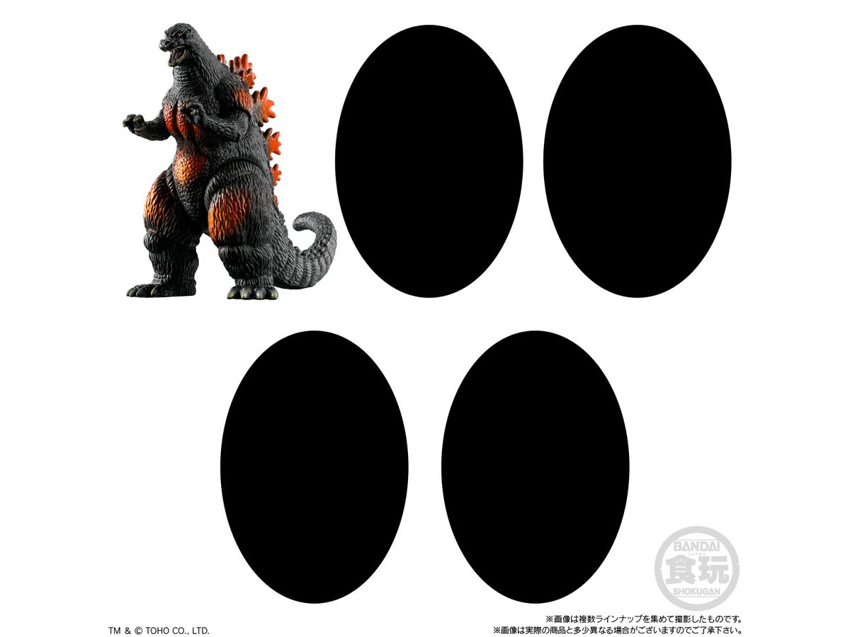 Godzilla Shingeki Taizen -New Visitor- 1Box 8pcs