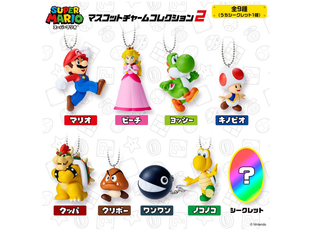 Super Mario Mascot Charm Collection 2 1Box 10pcs