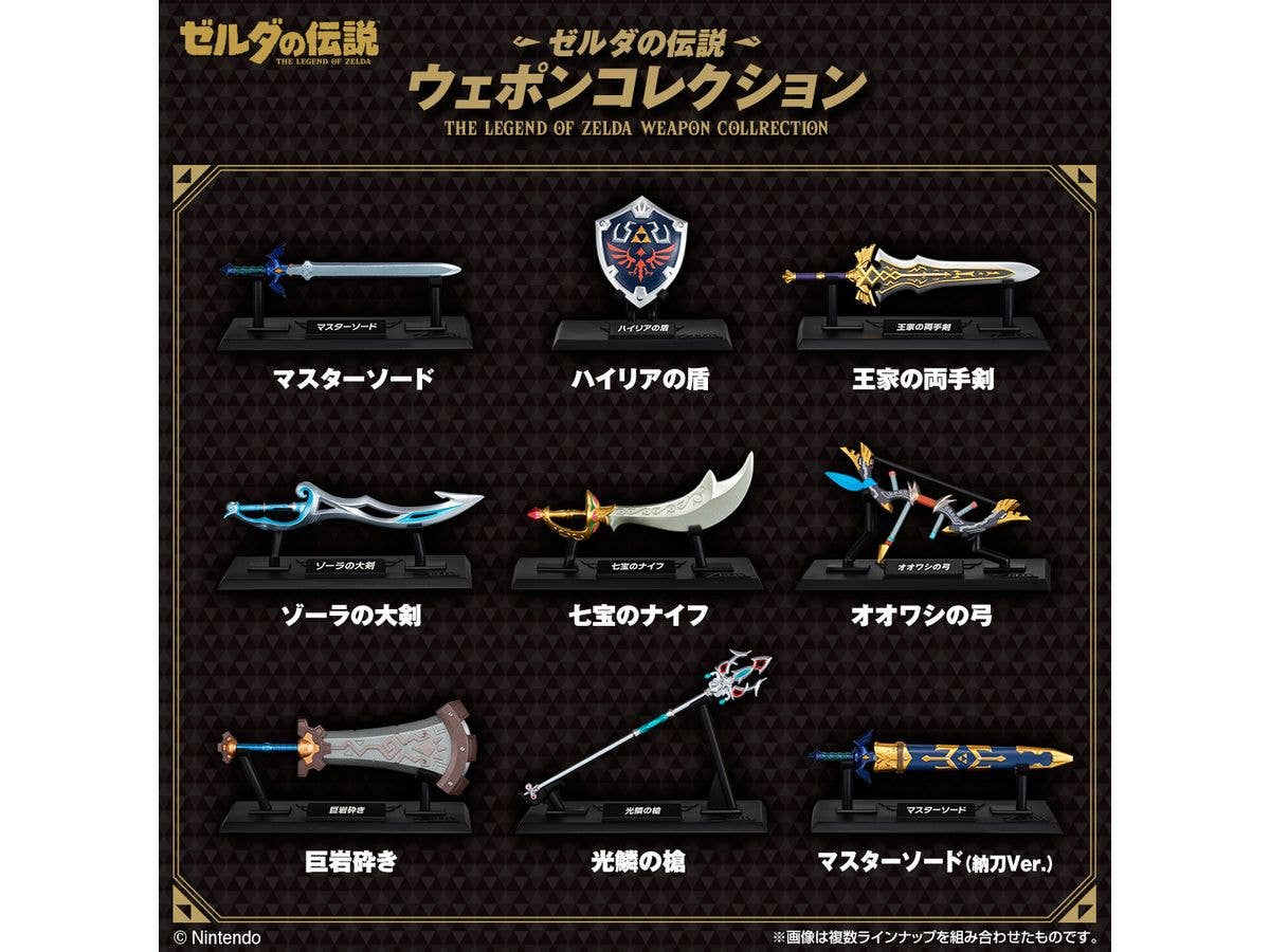 The Legend of Zelda Weapon Collection: 1Box (10pcs)