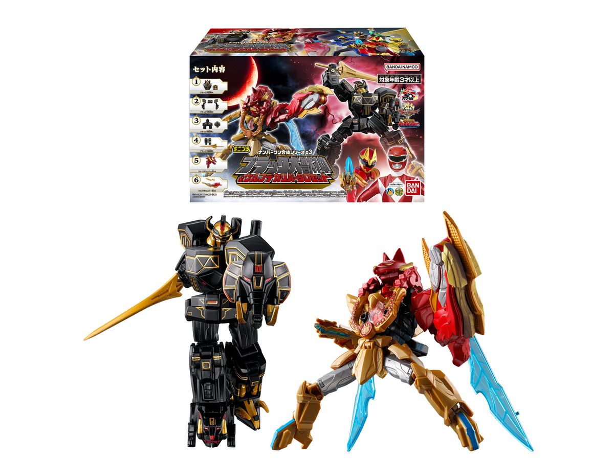 Minipla No.1 Combined Series 03 Black Daizyujin & WolfDecalibur 50 Set