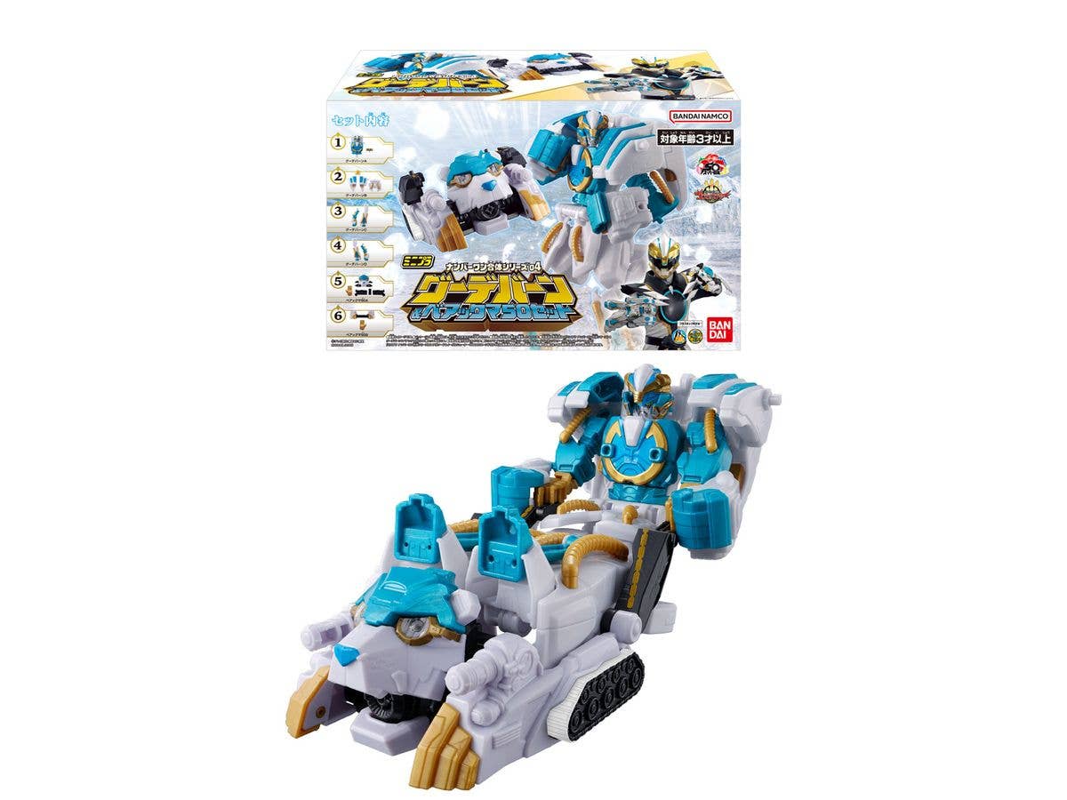 Minipla No.1 Combined Series 04 Goodeburn & Bearkuma 50 Set