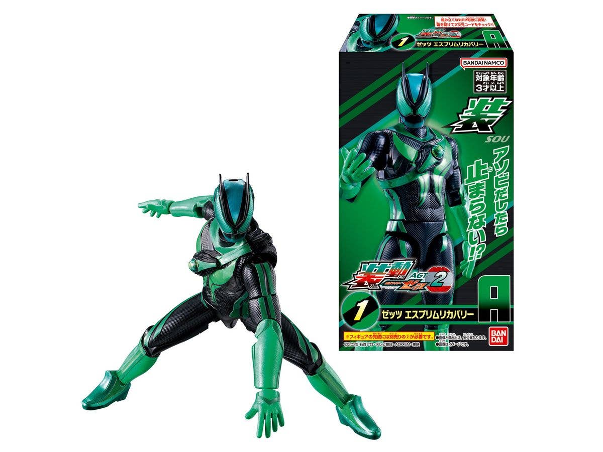 Sodo Kamen Rider Zeztz AGT2 1Box 12pcs