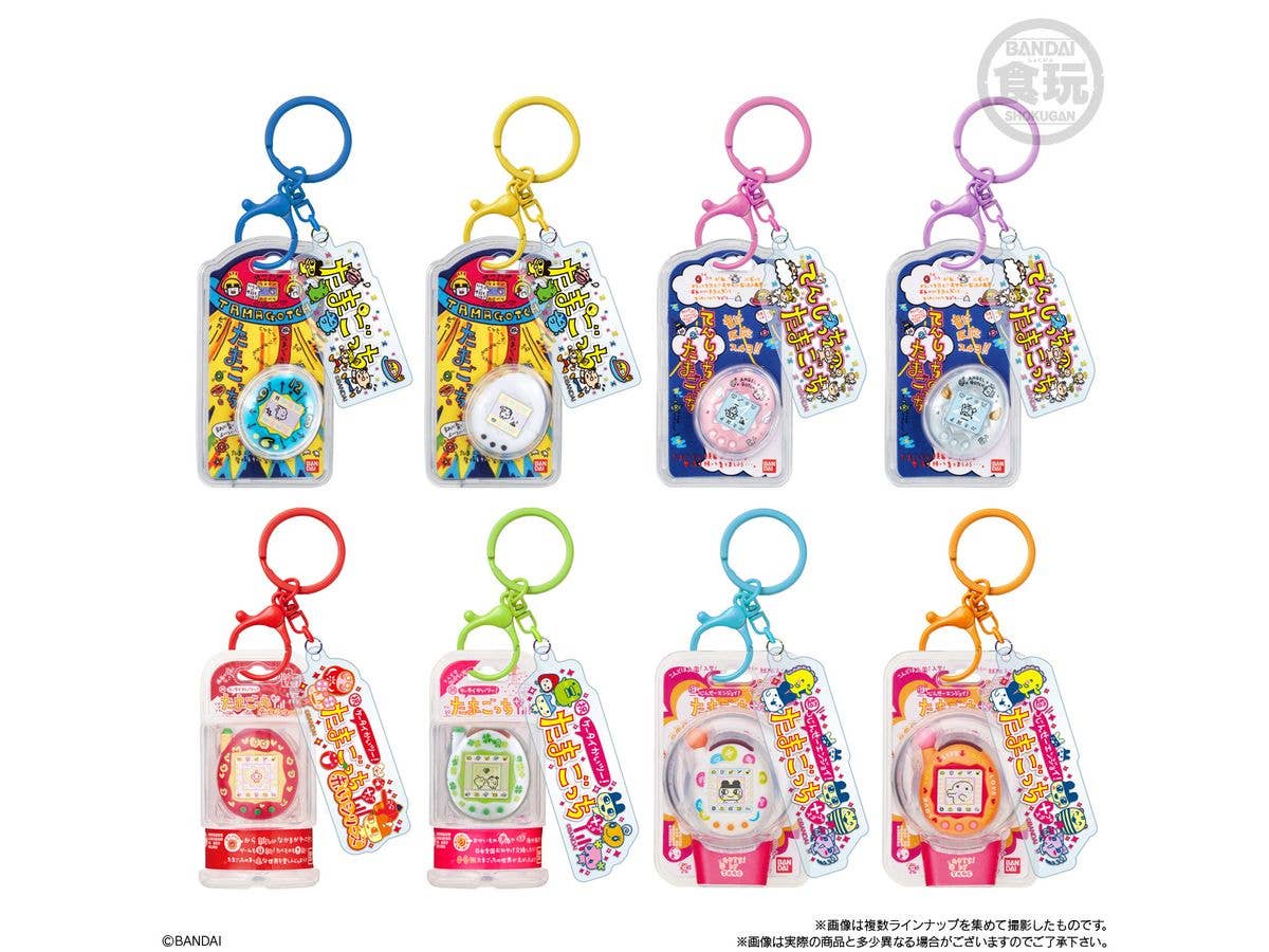 Tamagotchi Custom Key Ring 1Box 10pcs