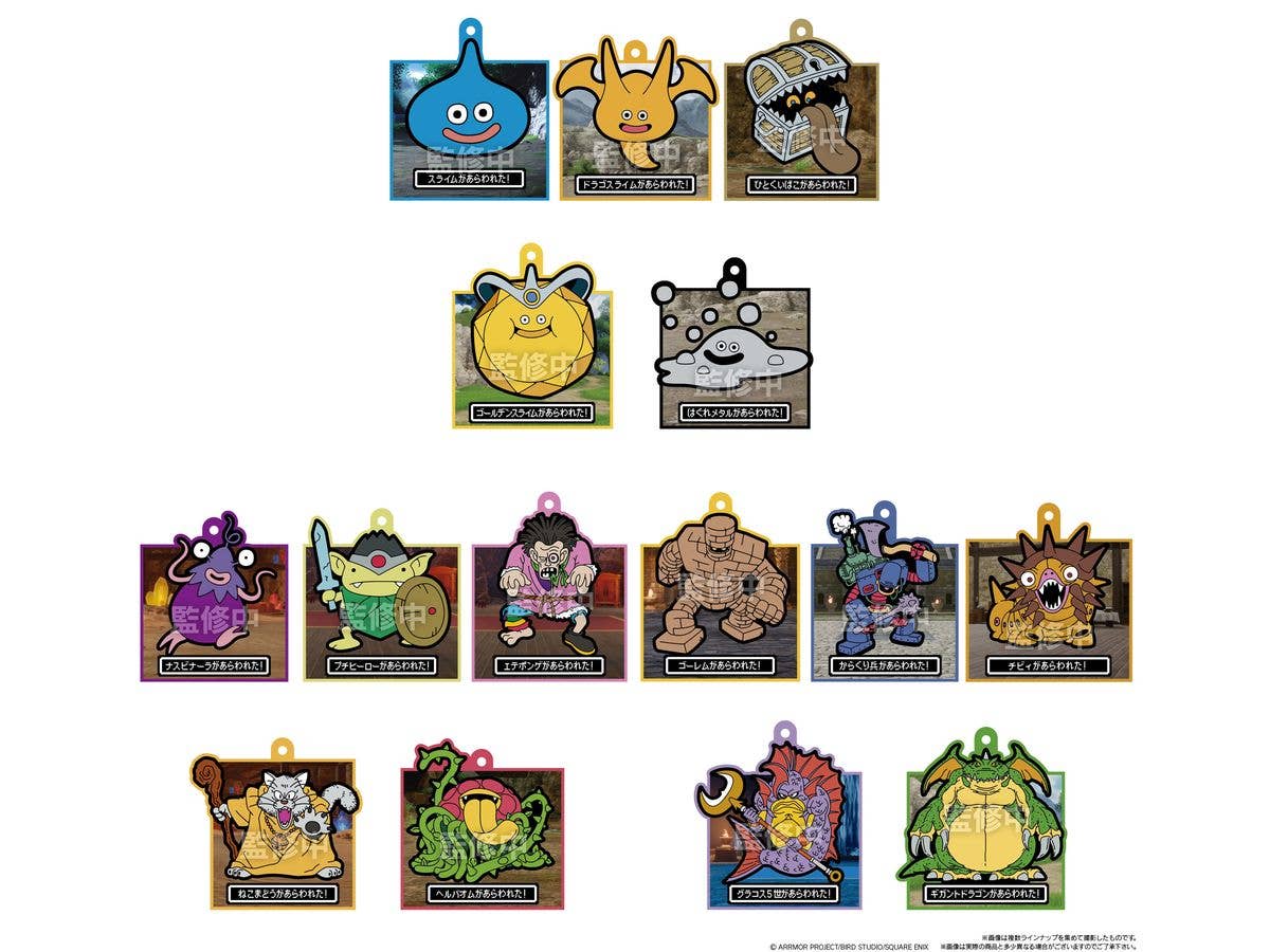 Dragon Quest VII Reimagined Rubber Mascot ART Gummy 1Box 12pcs