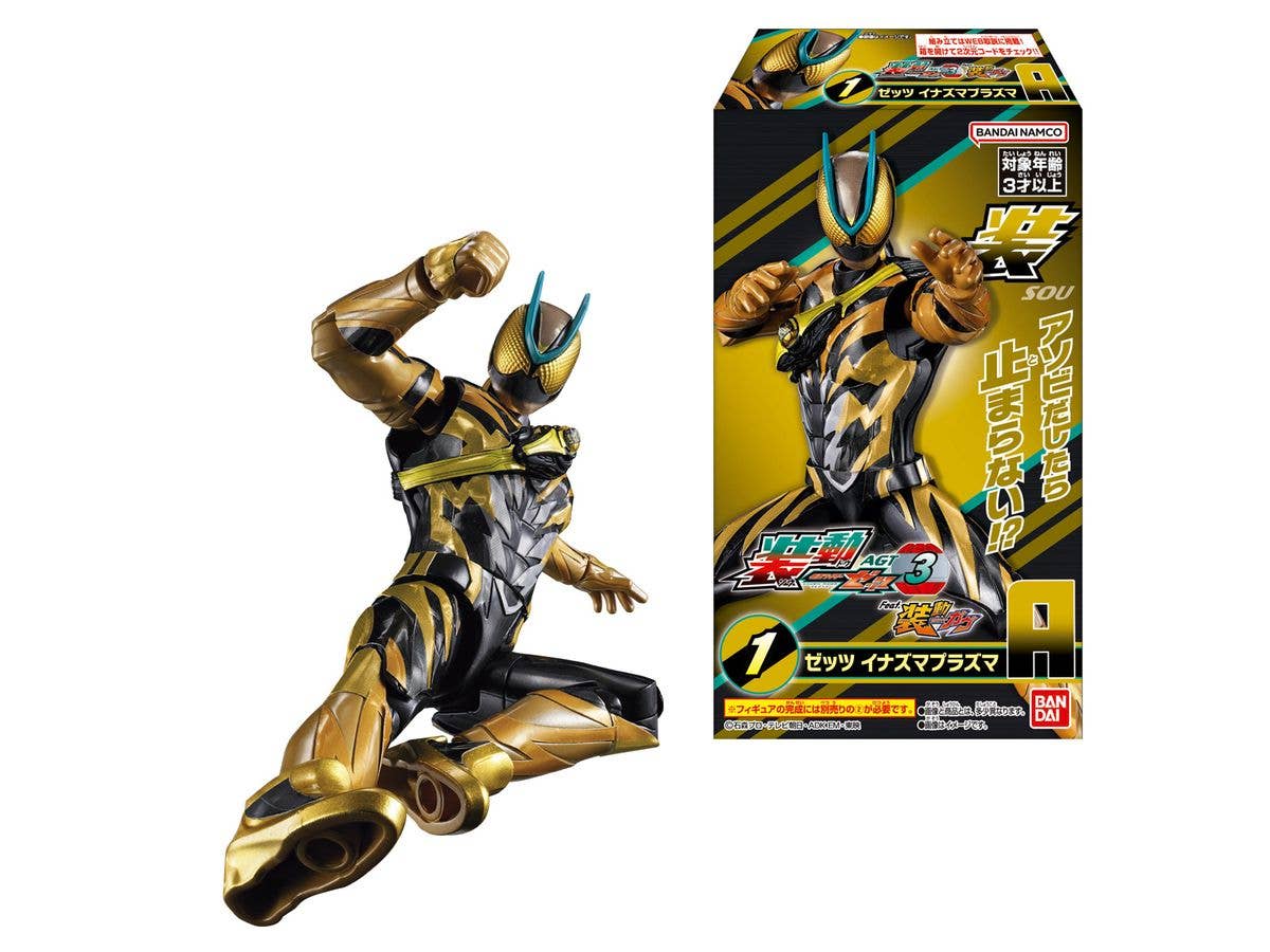 Sodo Kamen Rider Zeztz AGT3 Feat. Sodo Kamen Rider Gavv 1Box 12pcs