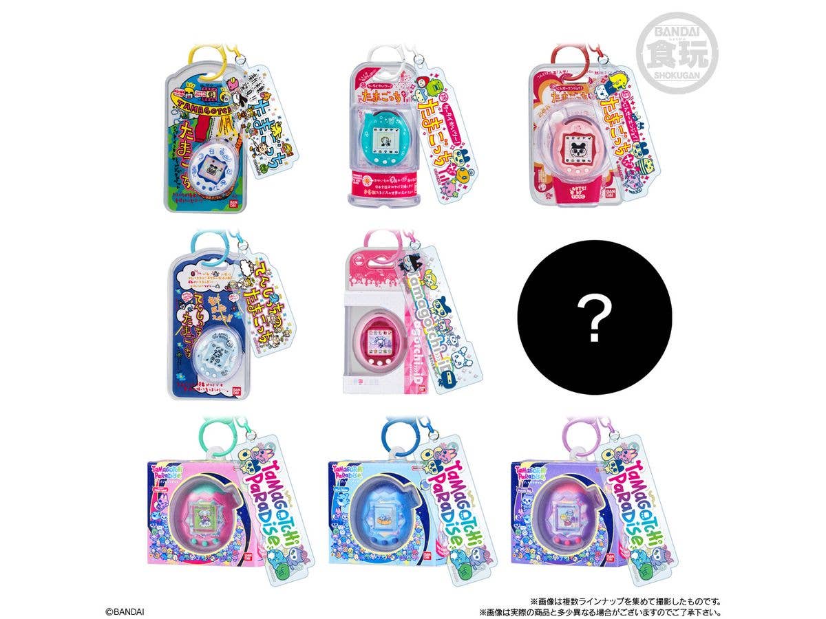 Tamagotchi Custom Key Ring 2 1Box 10pcs