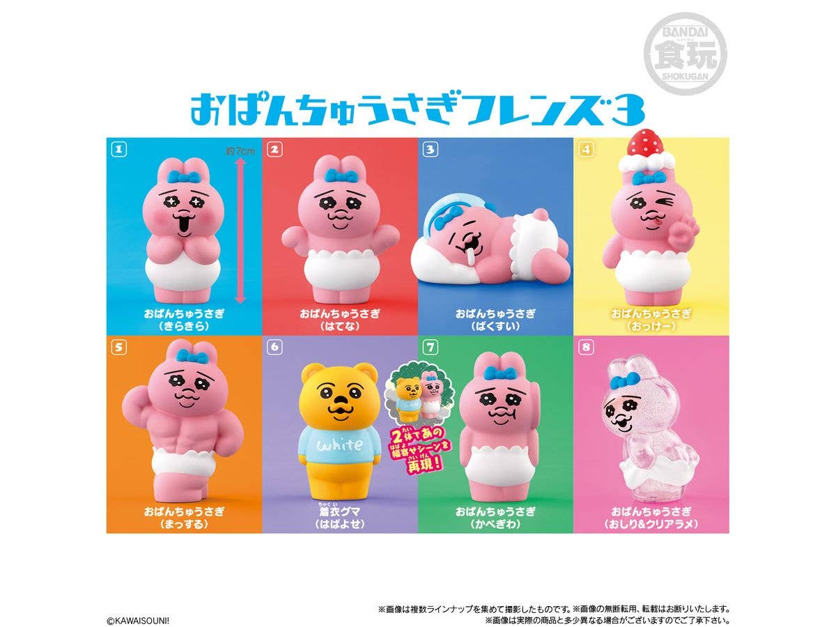 Opanchu Usagi Friends 3 1Box 12pcs