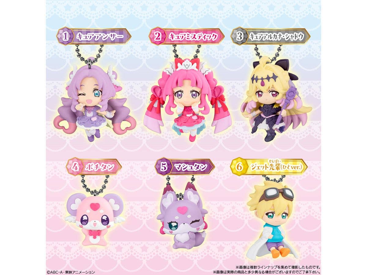 Star Detective Precure! Mascot 1Box 10pcs