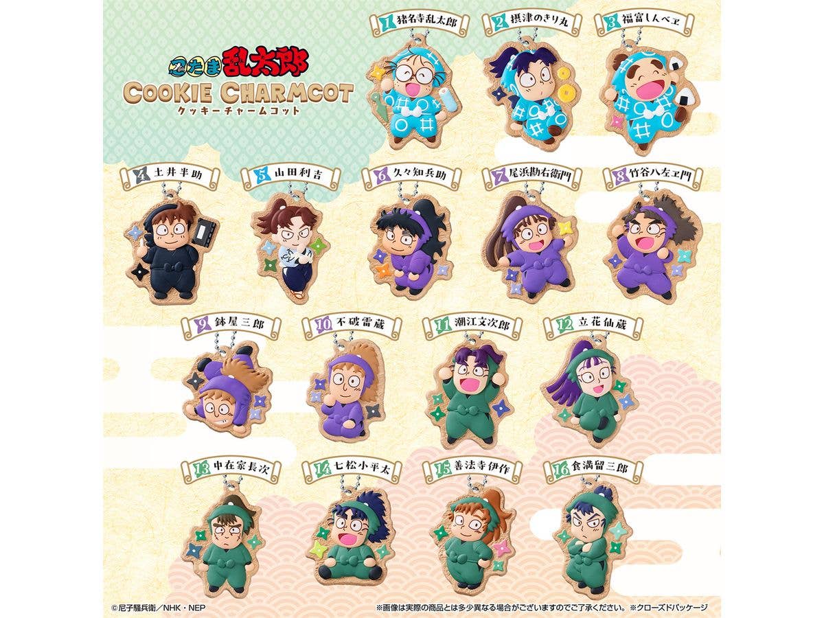 Nintama Rantaro Cookie Charm Cot: 1Box (14pcs)
