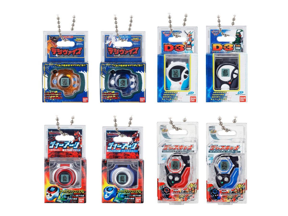 Digivice Package Charm & Biscuit: 1Box (10pcs)