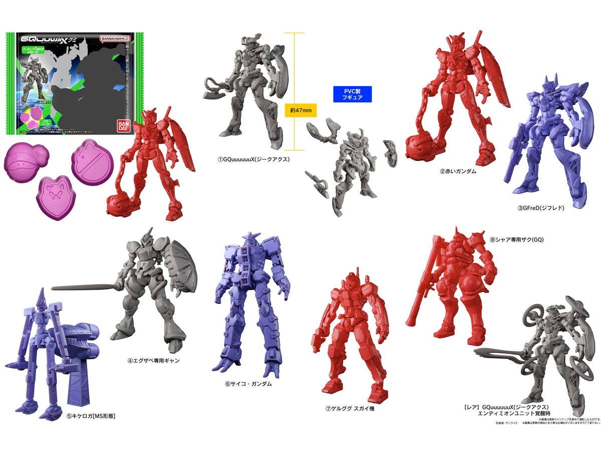 Mobile Suit Gundam GQuuuuuuX Gummy 1Box 12pcs