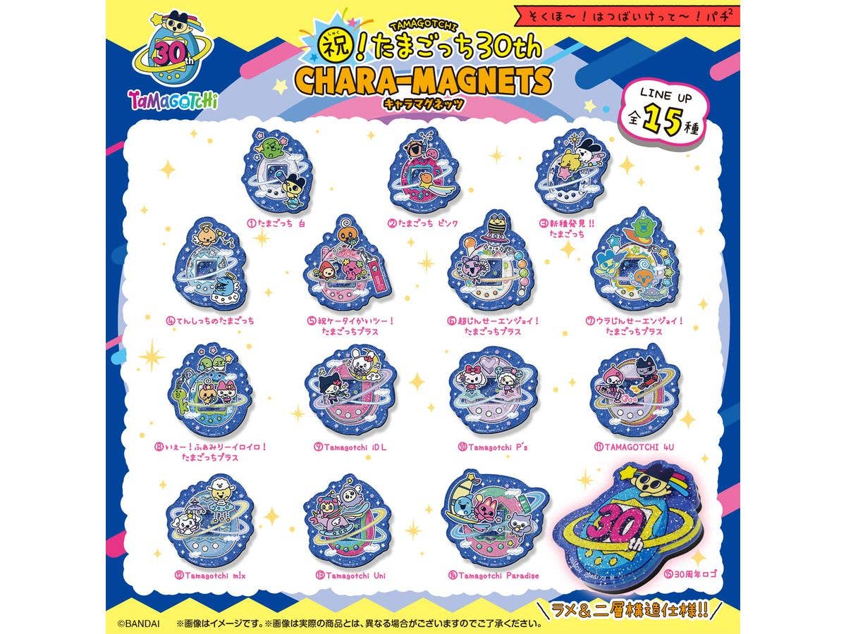 Celebrating! Tamagotchi 30th Chara Magnet 1Box 14pcs