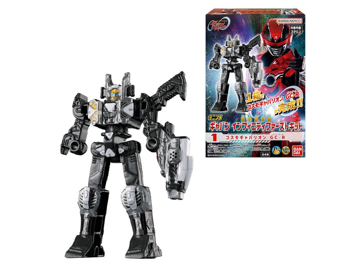 Minipla Super Space Sheriff Gavan Infinity First Kit 1Box 10pcs