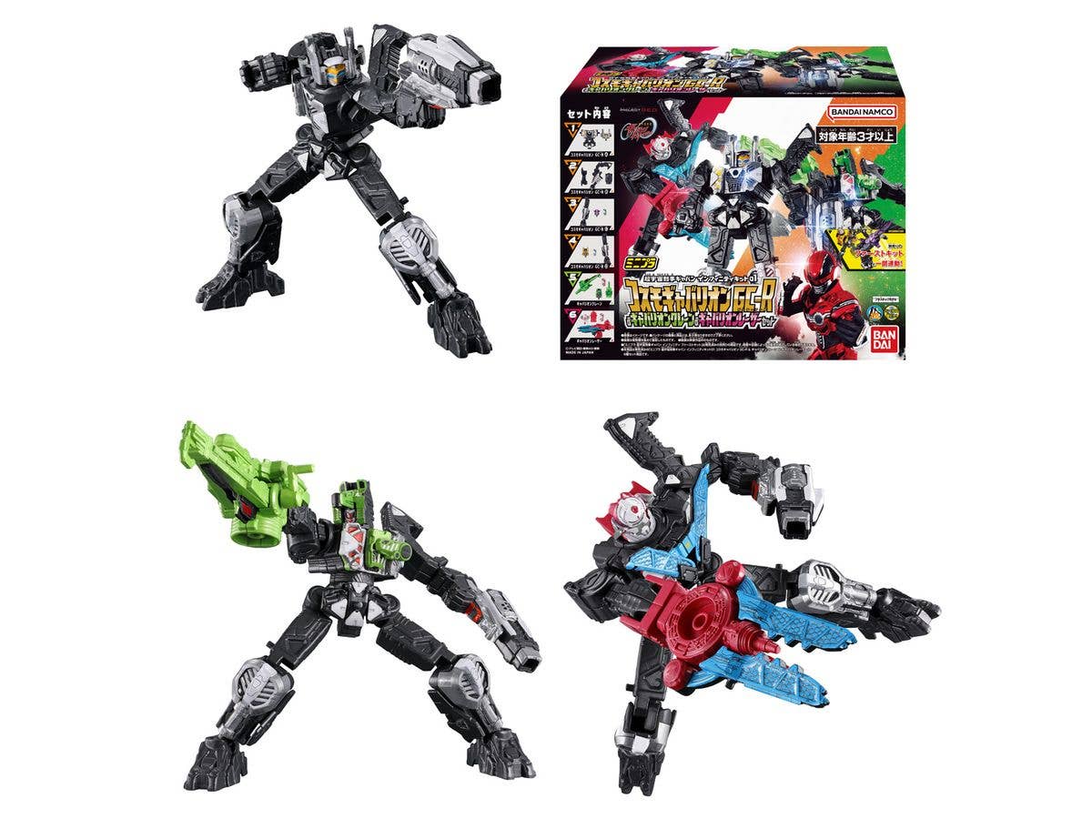 Minipla Super Space Sheriff Gavan Infinity Kit 01 Cosmo Gavarion GC-R & Gavarion Crane & Gavarion Laser Set