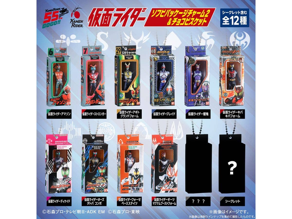 Kamen Rider Soft Vinyl Package Charm 2 & Chocolate Biscuit 1Box 10pcs