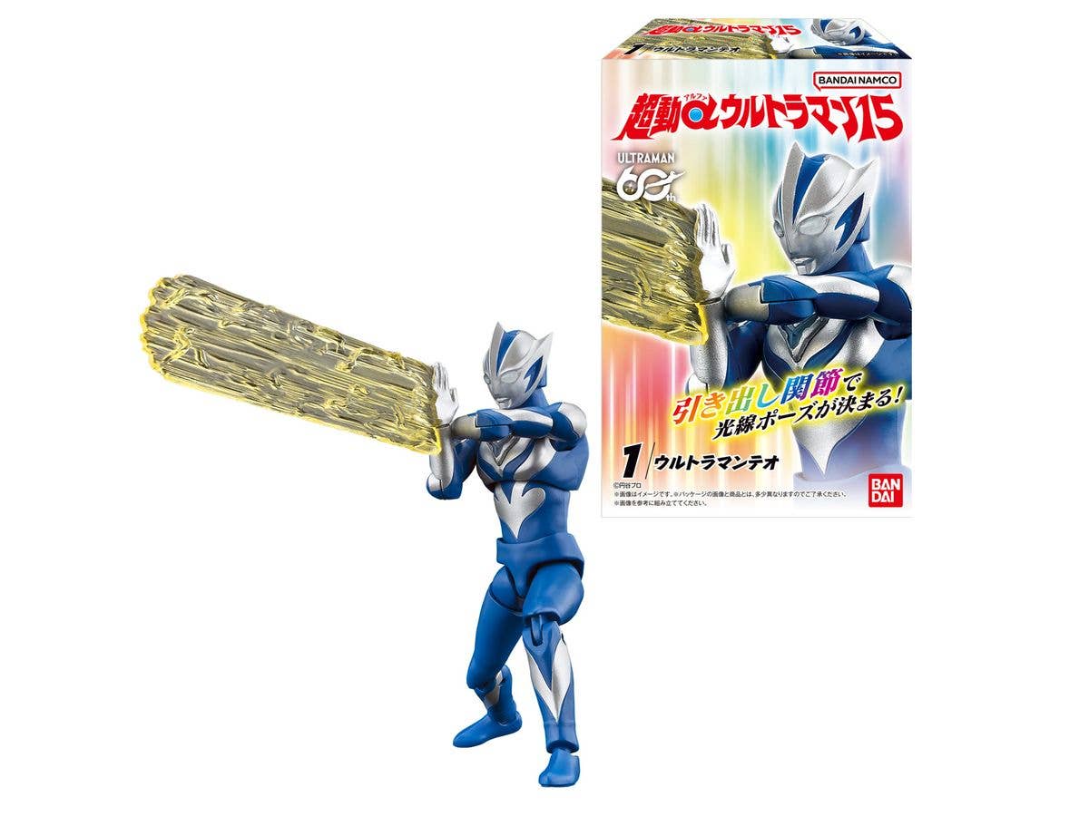 Chodo Alpha Ultraman 15 1Box 8pcs