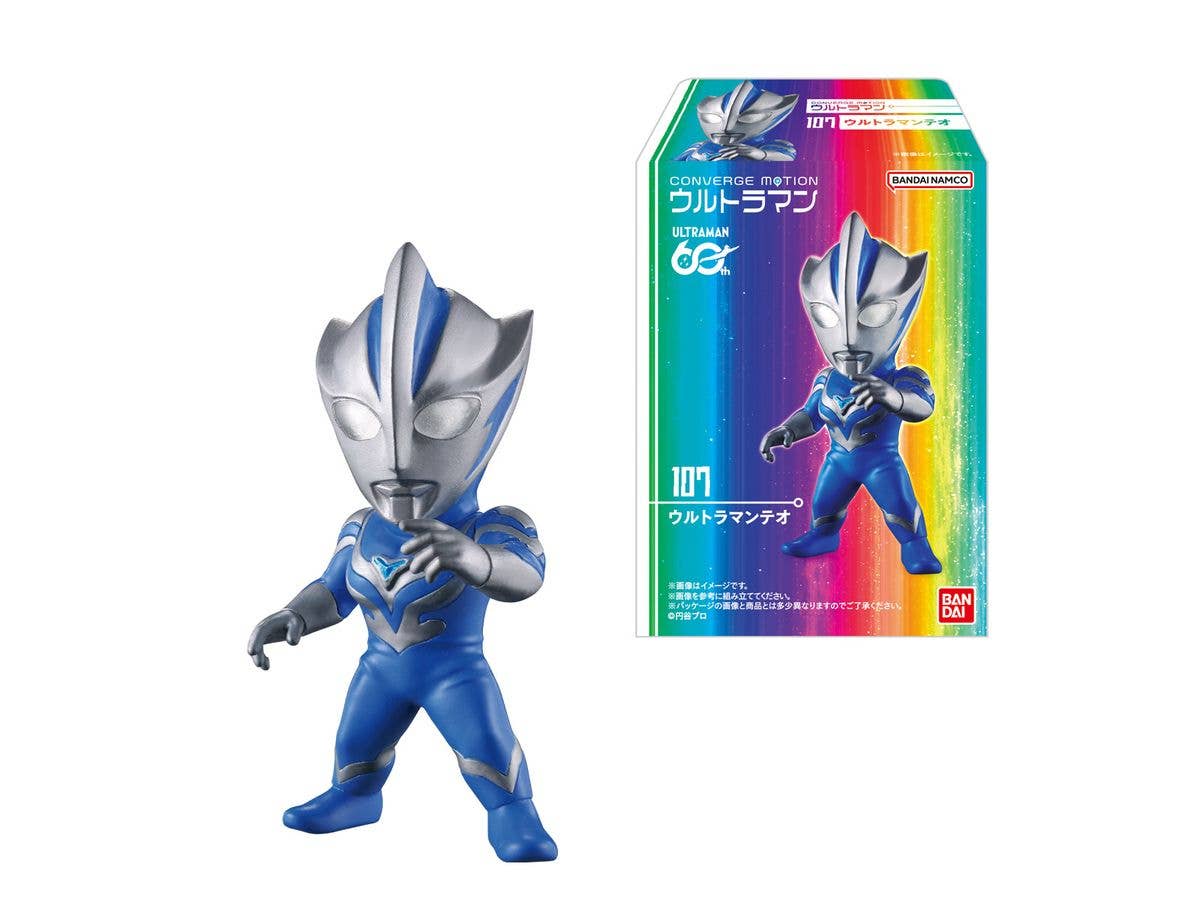 CONVERGE MOTION Ultraman 15 1Box 10pcs