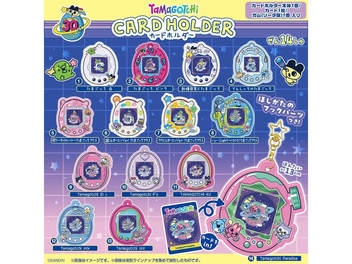 Tamagotchi Card Holder 1Box 12pcs