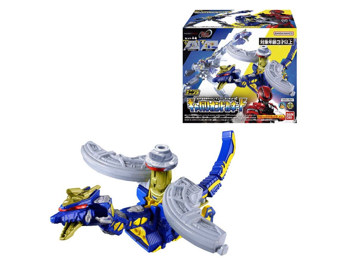 Minipla Super Space Sheriff Gavan Infinity 02 Gavarion Dornado