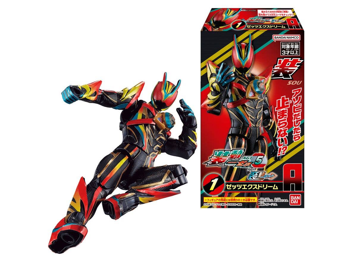 Sodo Kamen Rider Zeztz AGT 5: 1Box (12pcs)