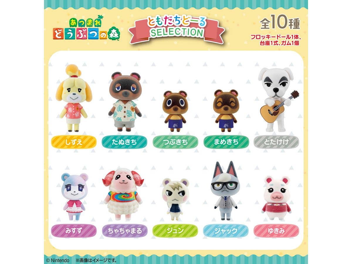 Animal Crossing: New Horizons Tomodachi Dolls SELECTION Edition 1Box 10pcs