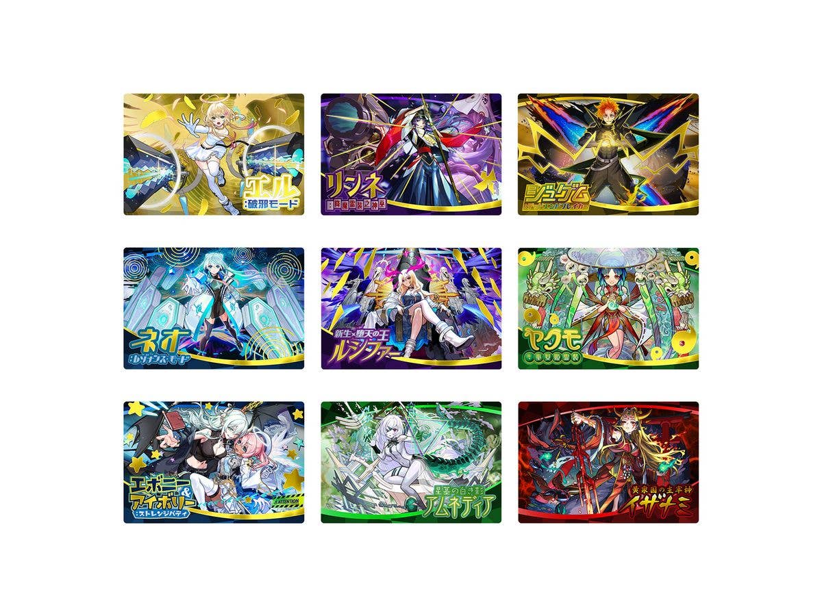 Monster Strike WafersEL 1Box 20pcs