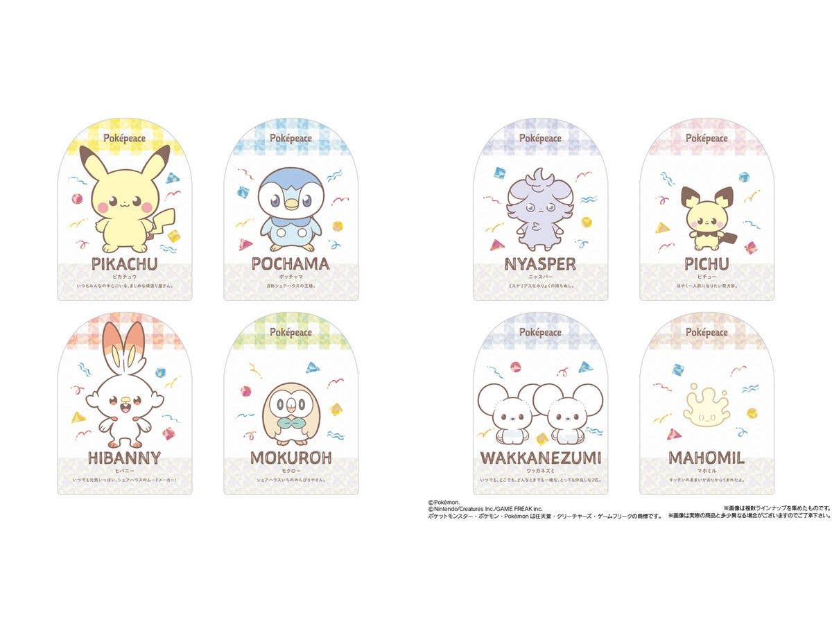 Poke Peace Wafers -Peaceful Everyday-: 1Box (20pcs)