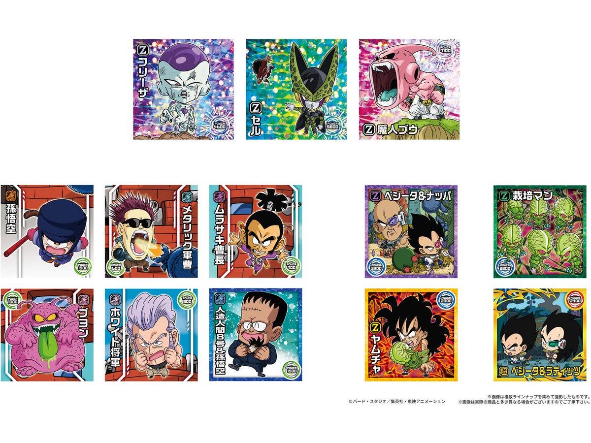 Dragon Ball Super Warrior Sticker Wafers Super Impulse of Destruction 1Box 20pcs