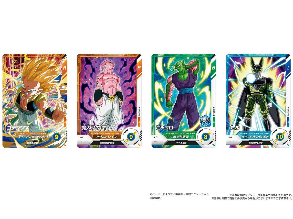 Dragon Ball Super Divers Gummy 1Box 20pcs