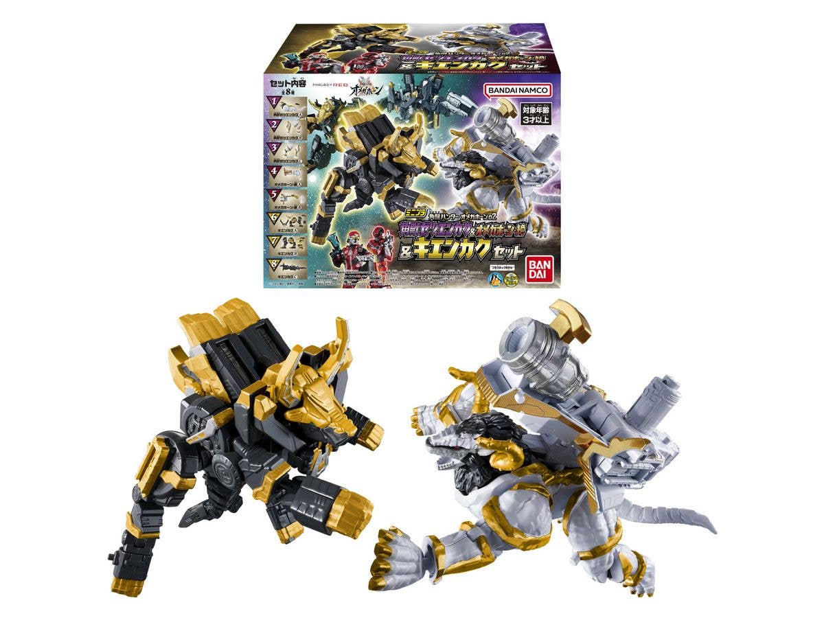 Minipla OmegaHorn  02 Horned Beast Zetsuenkaku ＆OmegaHorn Zetsu ＆ MECHA ENKAKU Set
