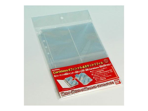 Carddass Official 4 Pocket Refill