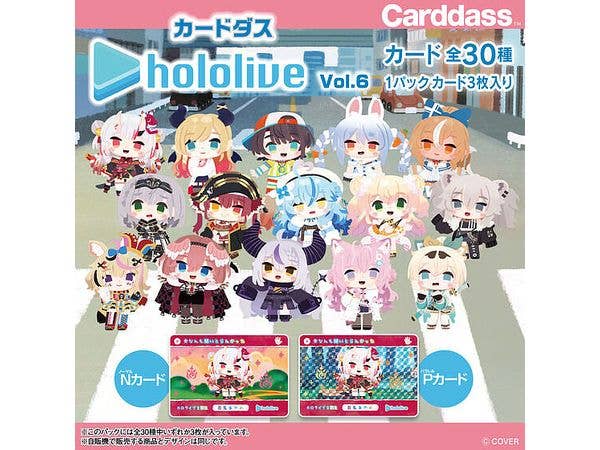 Carddass hololive Vol.6 1 Box 20pcs