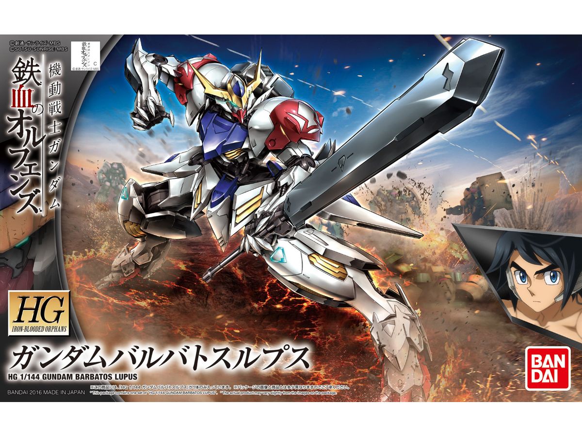 HG Gundam Barbatos Lupus
