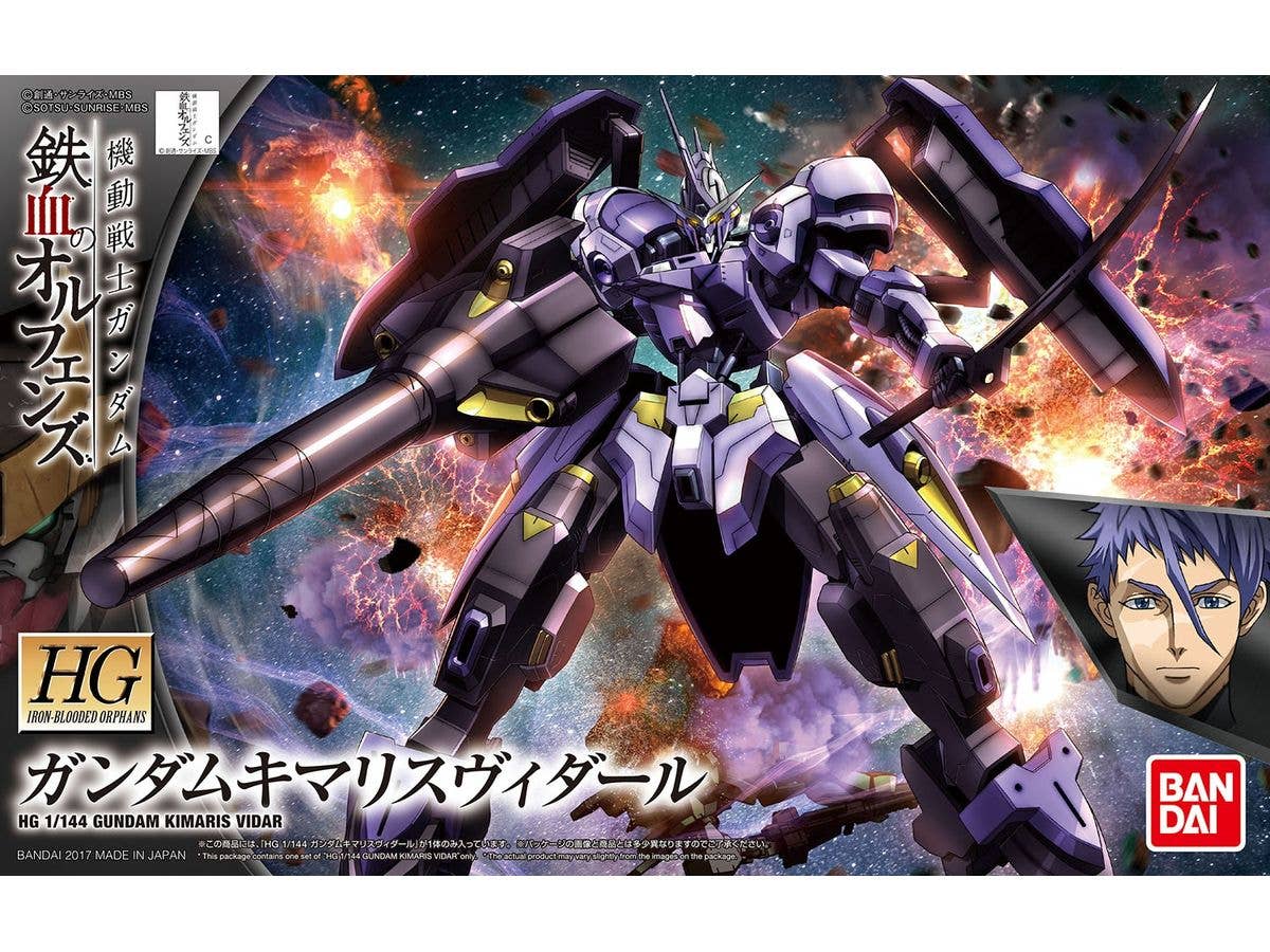 HG Gundam Kimaris Vidar