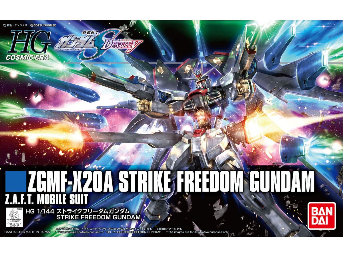 HGCE Strike Freedom Gundam
