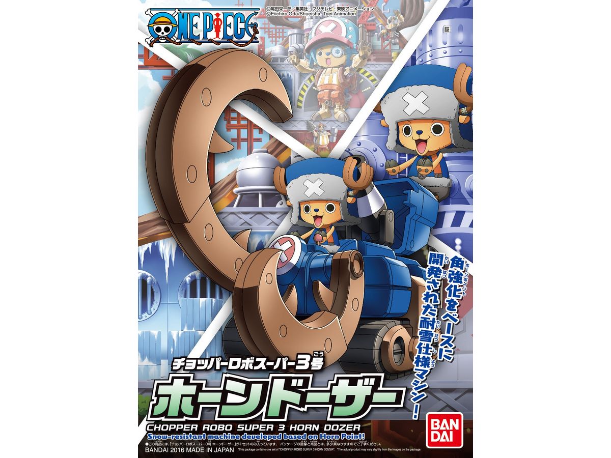 Chopper Robo Super No.3 Horn Dozer