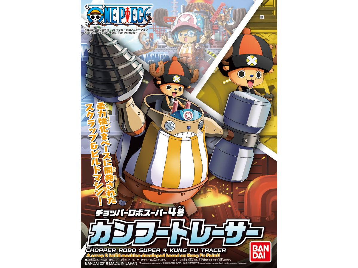 Chopper Robo Super No.4 Kung Fu Tracer