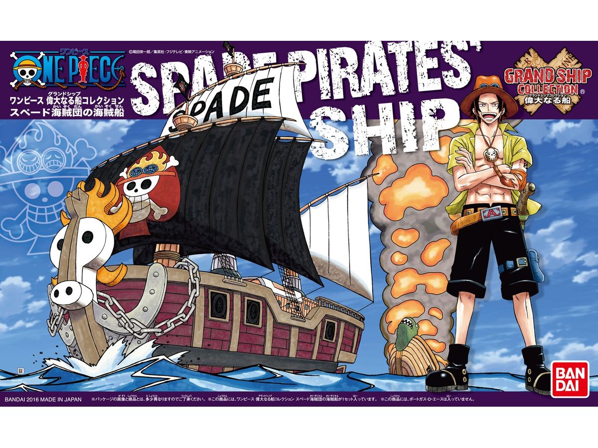 One Piece Grand Ship Collection: Spade Pirates Ship
